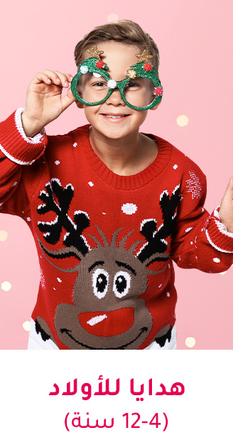 2-CHRISTMAS-GIFTS-BOYS-AR.jpg