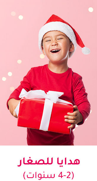 2-CHRISTMAS-GIFTS-TODDLERS-AR.jpg