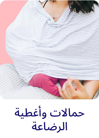 4-DESKTOP-BFW-LACTATION-AR.jpg