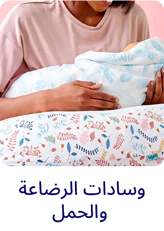 4-DESKTOP-BFW-CARE-AR.jpg