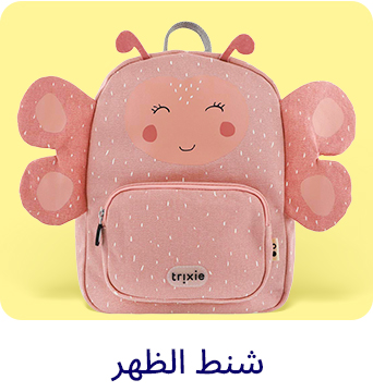 5-LP-BTS-DESKTOP-BACKPACKS-AR.jpg