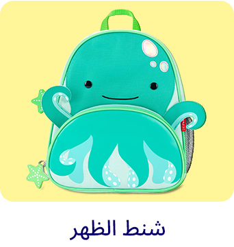 5-LP-BTS-DESKTOP-BACKPACKS-AR-KSA.jpg