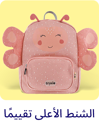 2-LP-BTS-SCROLLER-BAGS-AR.jpg