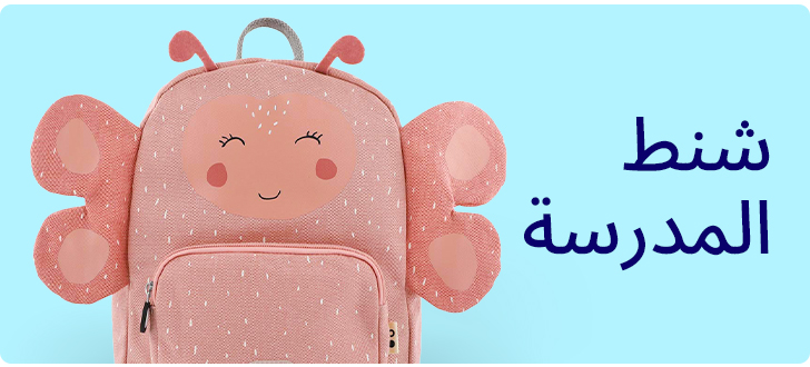 2-LP-BTS-SCROLLER-BAGS-DESKTOP-AR (1).jpg