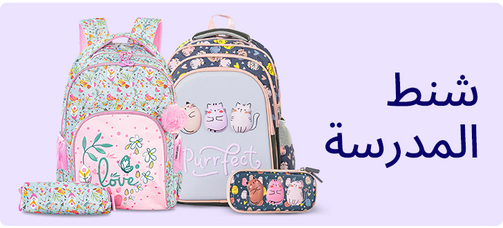 2-LP-BTS-SCROLLER-BAGS-DESKTOP-AR (2).jpg