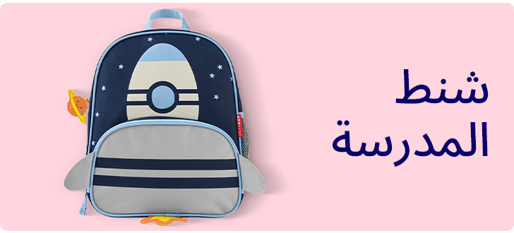 2-LP-BTS-SCROLLER-BAGS-DESKTOP-AR (3).jpg