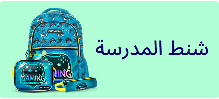 2-LP-BTS-SCROLLER-BAGS-DESKTOP-AR.jpg