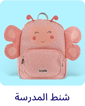 2-LP-BTS-SCROLLER-BAGS-DESKTOP-AR (1).jpg