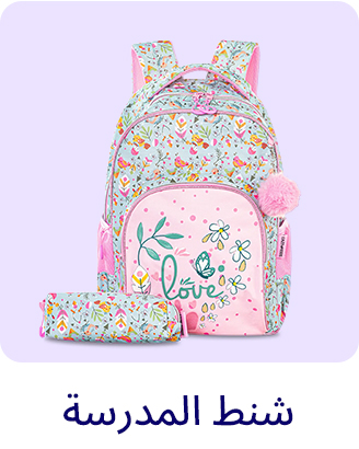 2-LP-BTS-SCROLLER-BAGS-DESKTOP-AR (2).jpg