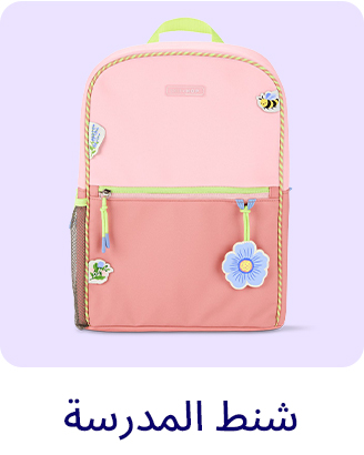 2-LP-BTS-SCROLLER-BAGS-DESKTOP-AR.jpg