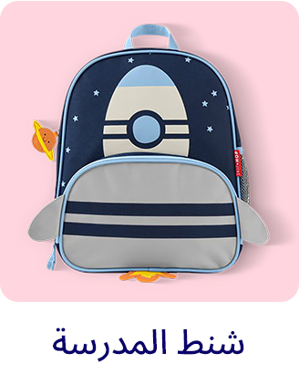 2-LP-BTS-SCROLLER-BAGS-DESKTOP-AR.jpg