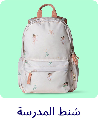 2-LP-BTS-SCROLLER-BAGS-DESKTOP-AR.jpg