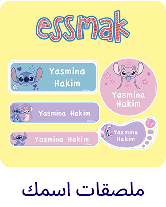 2-LP-BTS-SCROLLER-ESSMAK--AR.jpg