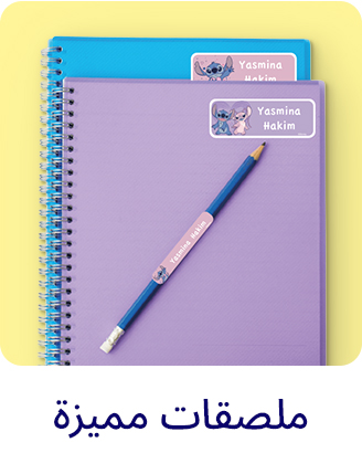 2-LP-BTS-SCROLLER-LABELS-AR.jpg