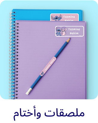 2-LP-BTS-SCROLLER-LABEL-DESKTOP-AR (1).jpg