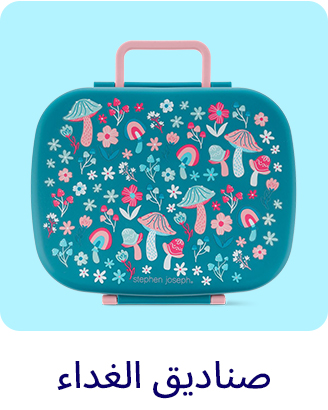 2-LP-BTS-SCROLLER-LUNCH-DESKTOP-AR (1).jpg