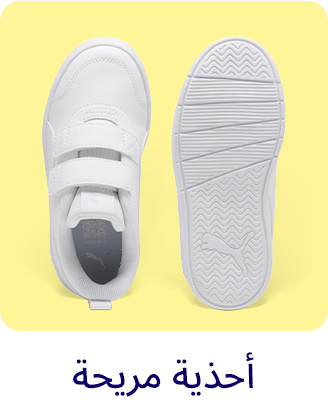 2-LP-BTS-SCROLLER-SHOES-AR.jpg