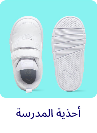 2-LP-BTS-SCROLLER-SHOES-DESKTOP-AR.jpg