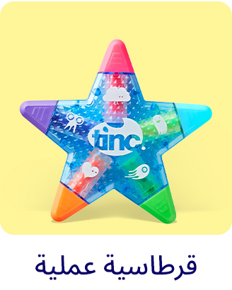 2-LP-BTS-SCROLLER-STATIONERY-AR.jpg