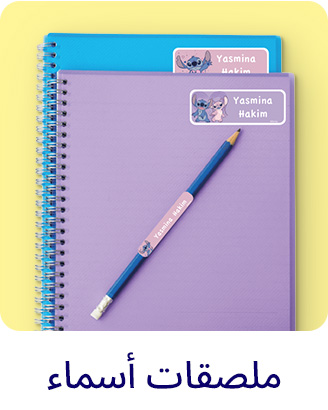 5-LP-BTS-DESKTOP-STICKERS-AR.jpg