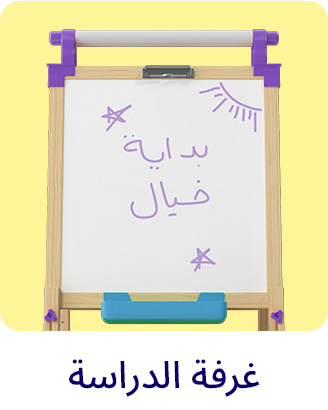 2-LP-BTS-SCROLLER-STUDYROOM-AR.jpg