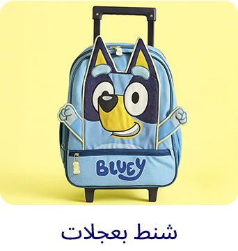 5-LP-BTS-DESKTOP-TROLLEYBAGS-AR.jpg