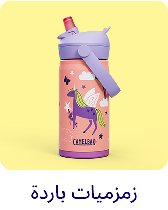 2-LP-BTS-SCROLLER-WATERBOTTLES-AR.jpg