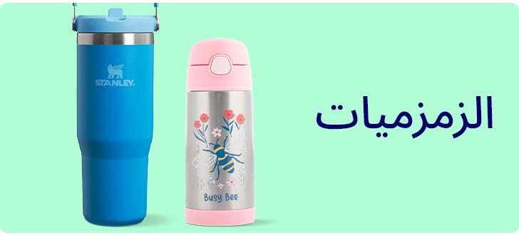 2-LP-BTS-SCROLLER-WATERBOTTLE-DESKTOP-AR.jpg