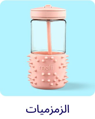 2-LP-BTS-SCROLLER-WATERBOTTLE-DESKTOP-AR (1).jpg