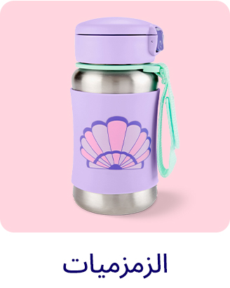 2-LP-BTS-SCROLLER-WATERBOTTLE-DESKTOP-AR (3).jpg