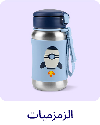 2-LP-BTS-SCROLLER-WATERBOTTLE-DESKTOP-AR.jpg