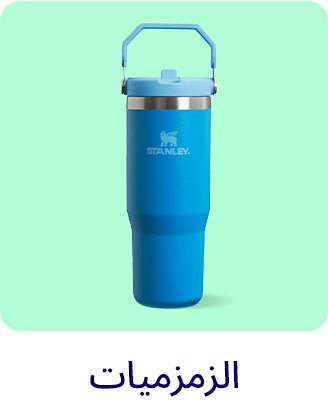 2-LP-BTS-SCROLLER-WATERBOTTLE-DESKTOP-AR.jpg