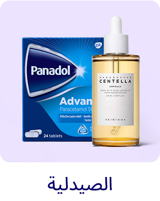 2-LP-NOW-SCROLLER-PHARMACY-AR.jpg