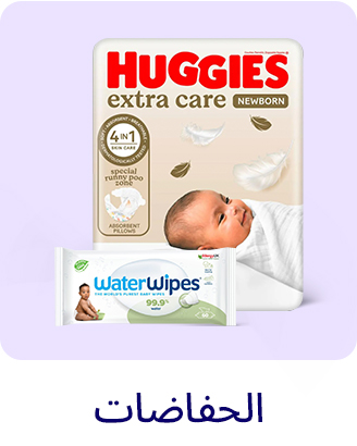 2-LP-NOW-SCROLLER-PHARMACY-DIAPERS-AR.jpg