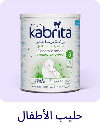 2-LP-NOW-SCROLLER-PHARMACY-FORMULA-AR.jpg