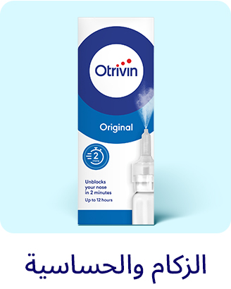 2-LP-PHARAMCY-SCROLLER-COLD&ALLERGY-AR.jpg