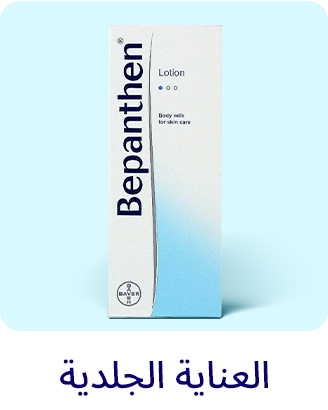 2-LP-PHARAMCY-SCROLLER-DERMA-AR.jpg