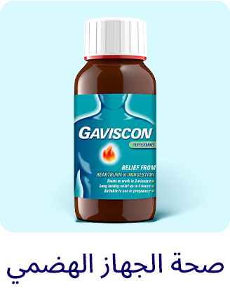 2-LP-PHARAMCY-SCROLLER-DIGESTIVE-AR.jpg