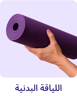 2-LP-PHARAMCY-SCROLLER-FITNESS-AR.jpg