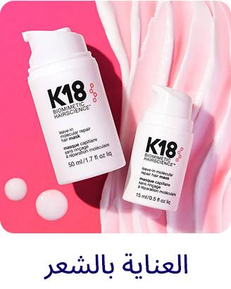 2-LP-PHARAMCY-SCROLLER-HAIRCARE-AR.jpg