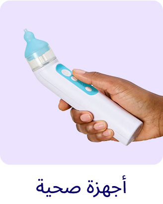 2-LP-PHARAMCY-SCROLLER-HEALTHDEVICES-AR.jpg