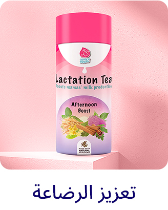 4-DESKTOP-BFW-LACTATION-AR-1.jpg