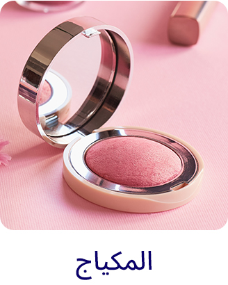 2-LP-PHARAMCY-SCROLLER-MAKEUP-AR.jpg