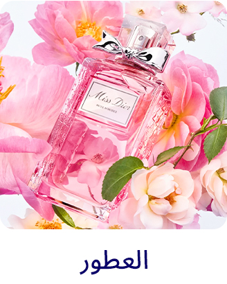 2-LP-PHARAMCY-SCROLLER-PERFUMES-AR.jpg