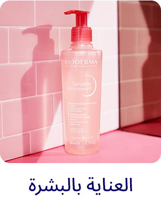 2-LP-PHARAMCY-SCROLLER-SKINCARE-AR.jpg