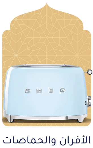 2-LP-RAMADAN-TOASTERS-AR.jpg