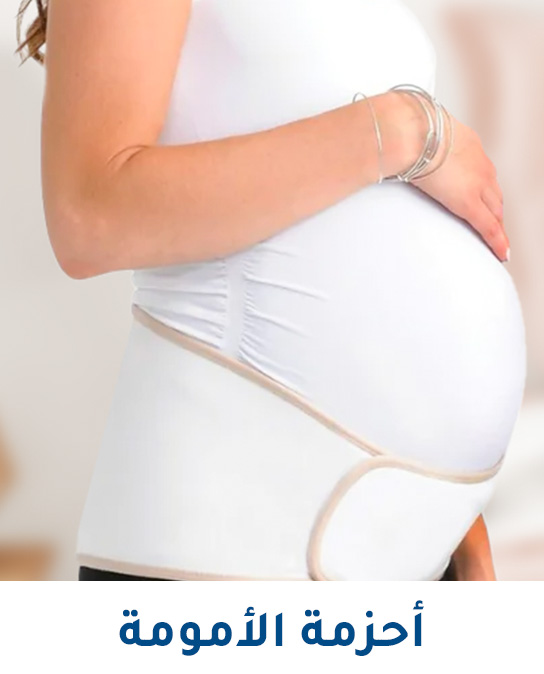 2-DESKTOP-MATERNITY-AR.jpg