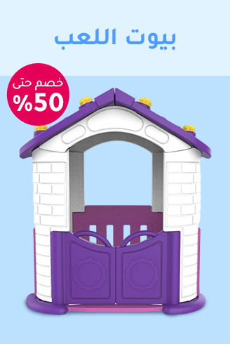 2-PLAYHOUSES-OUTDOOR-AR.jpg