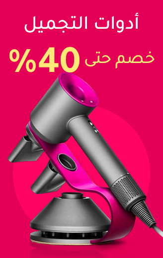 2-SCROLLER-MUMZ-BEAUTY-TOOLS-AR-3.jpg