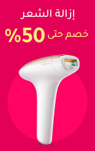 2-SCROLLER-MUMZ-HAIRREMOVAL-AR-2.jpg